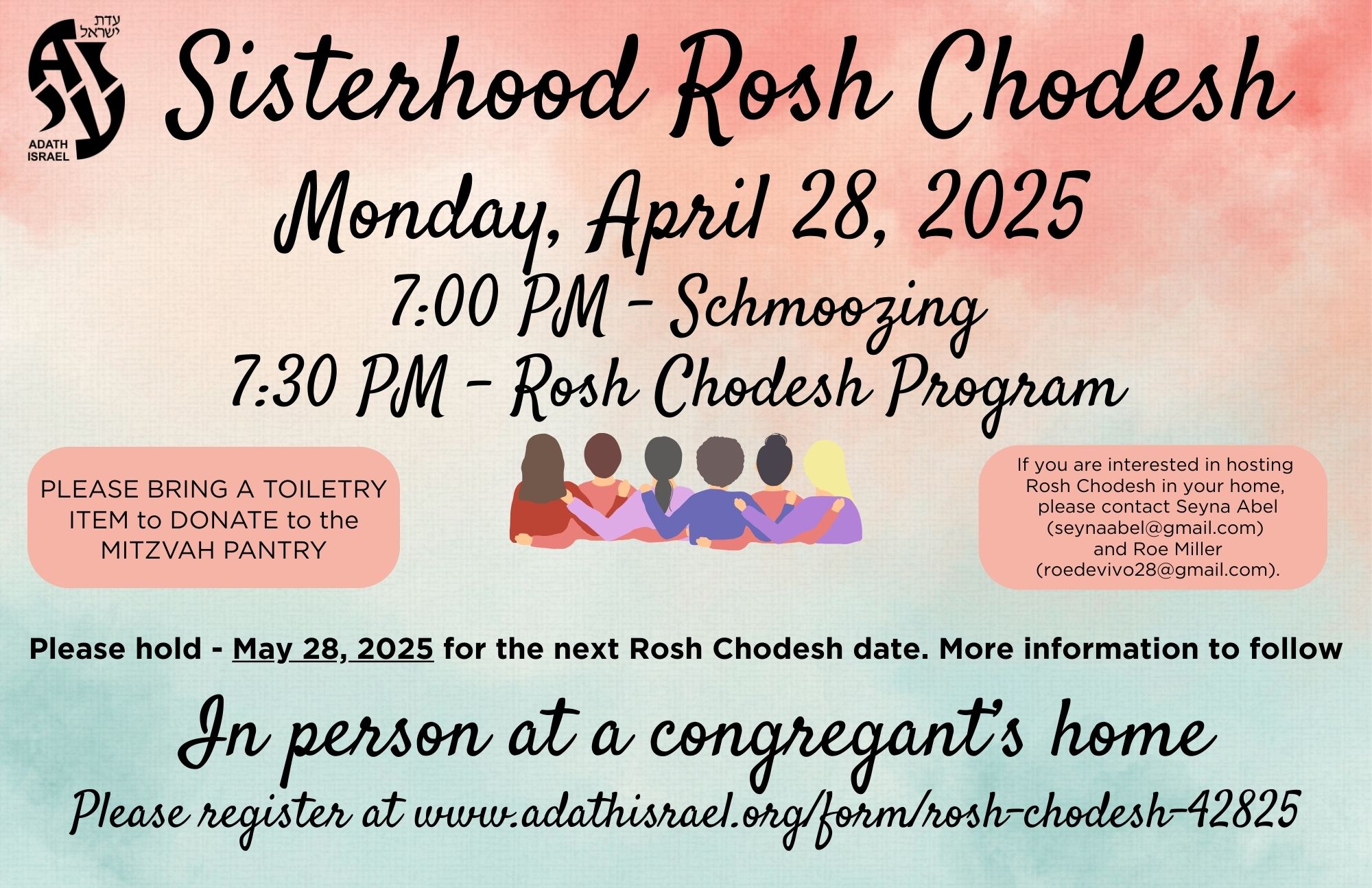 		                                		                                <span class="slider_title">
		                                    https://www.adathisrael.org/form/rosh-chodesh-42825		                                </span>
		                                		                                
		                                		                            		                            		                            