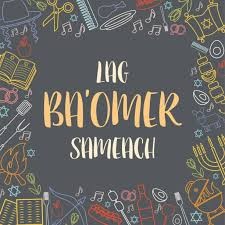 Banner Image for Lag B'Omer Celebration